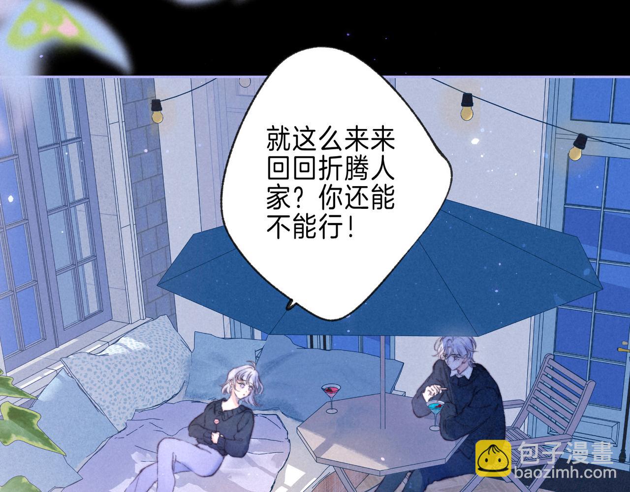 第43话 云泥之别(1/3)-第47话