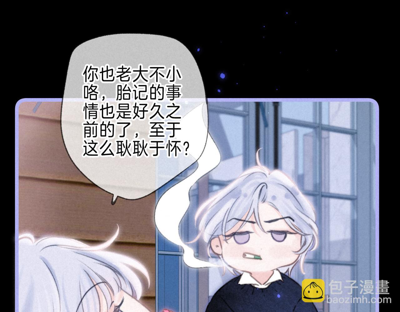 第43话 云泥之别(1/3)-第47话