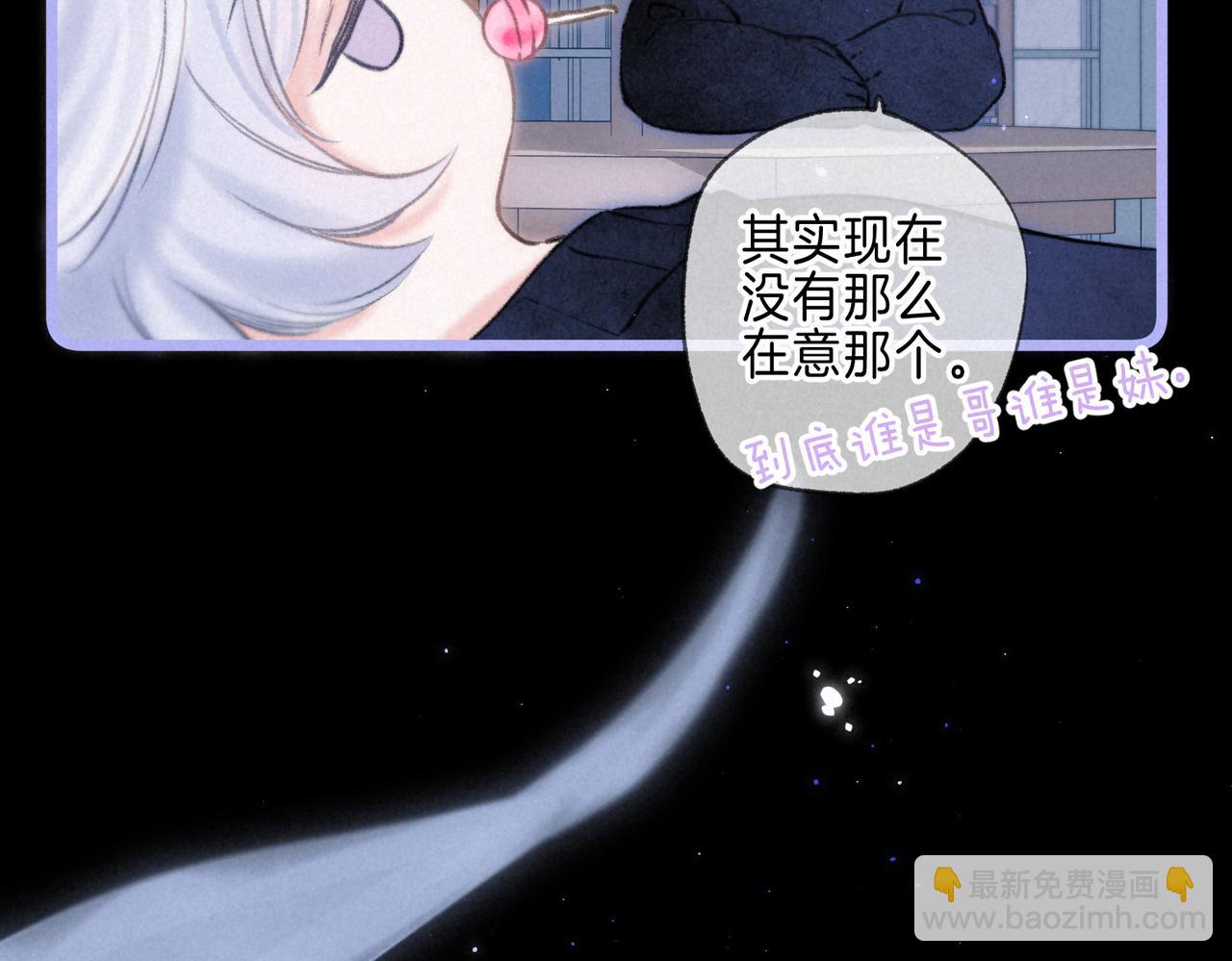 第43话 云泥之别(1/3)-第47话
