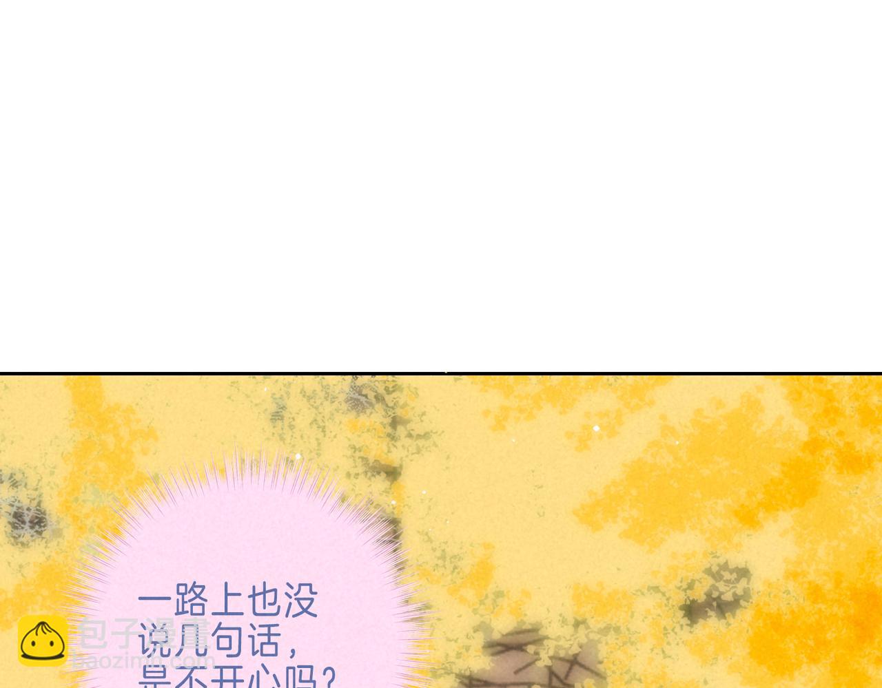 第43话 云泥之别(1/3)-第47话
