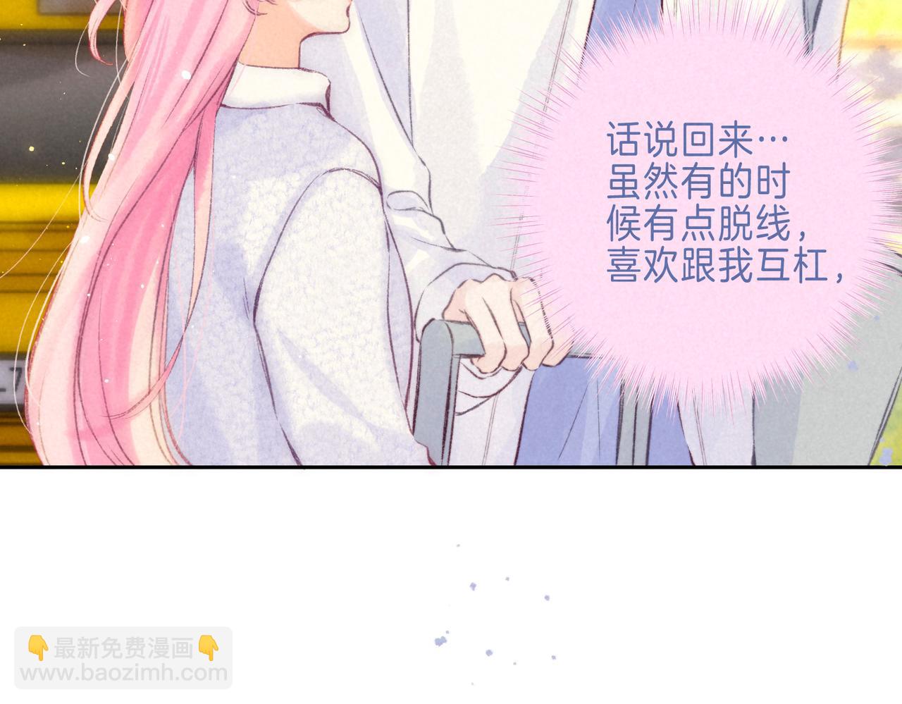 第43话 云泥之别(1/3)-第47话
