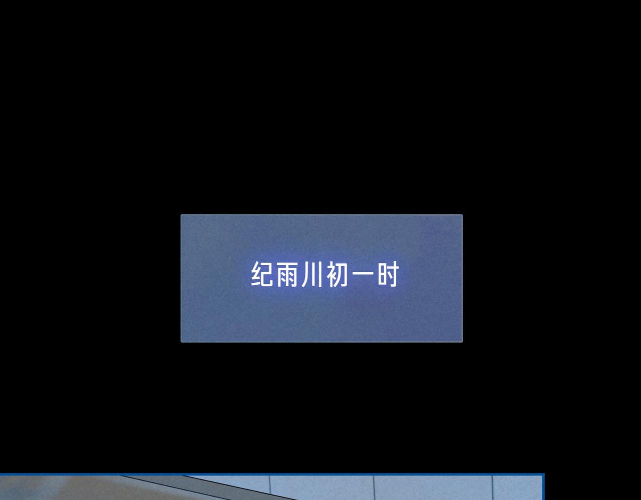 第45话 你明明就很喜欢(1/3)-第49话
