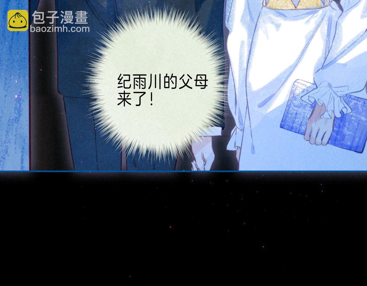 第45话 你明明就很喜欢(1/3)-第49话
