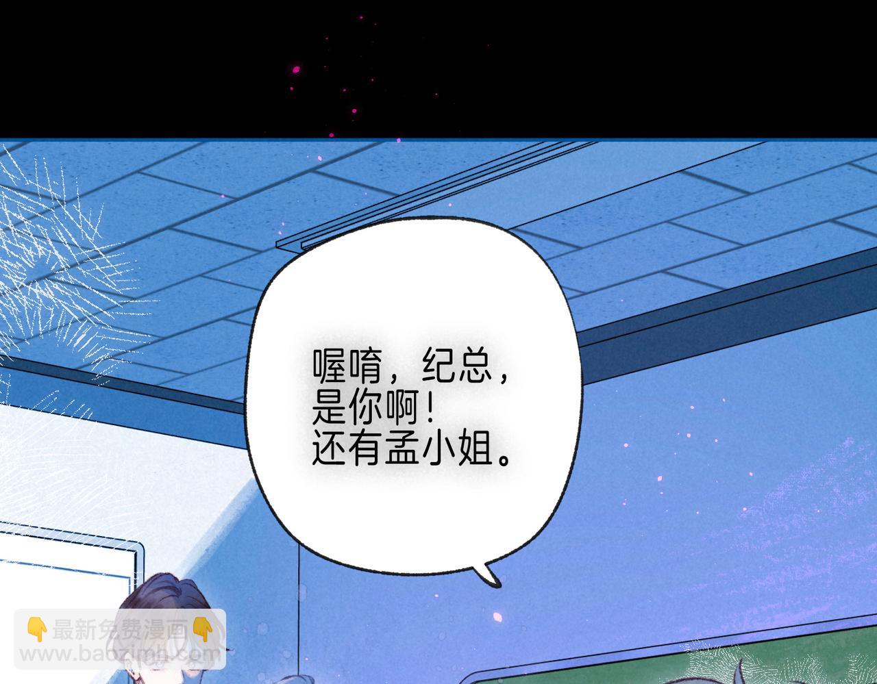 第45话 你明明就很喜欢(1/3)-第49话