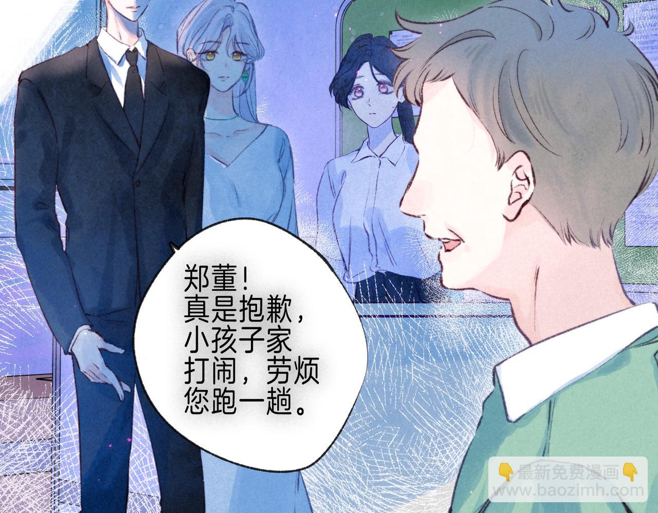 第45话 你明明就很喜欢(1/3)-第49话