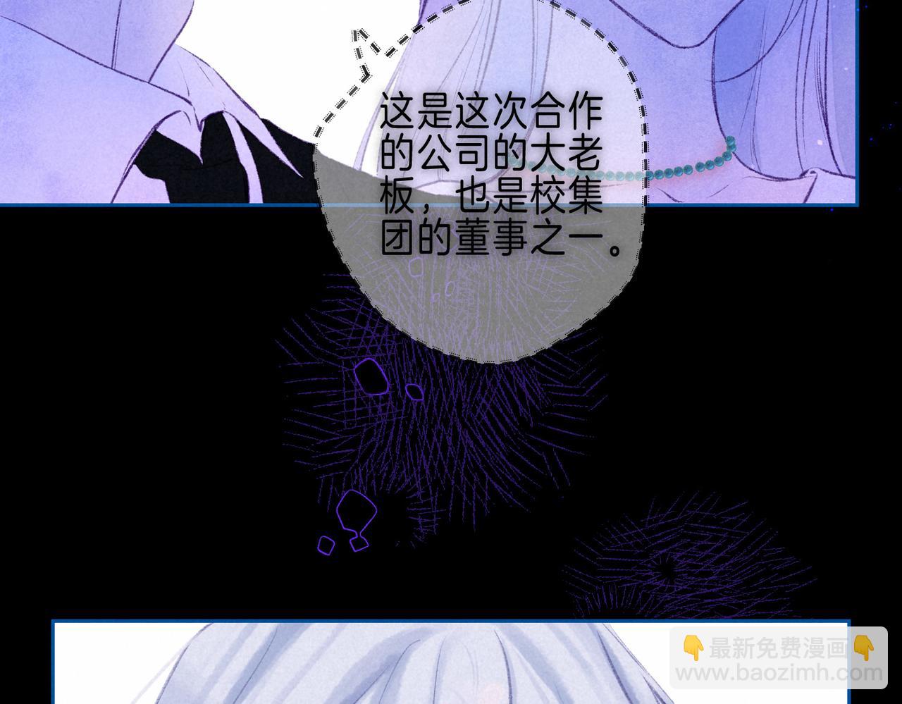 第45话 你明明就很喜欢(1/3)-第49话