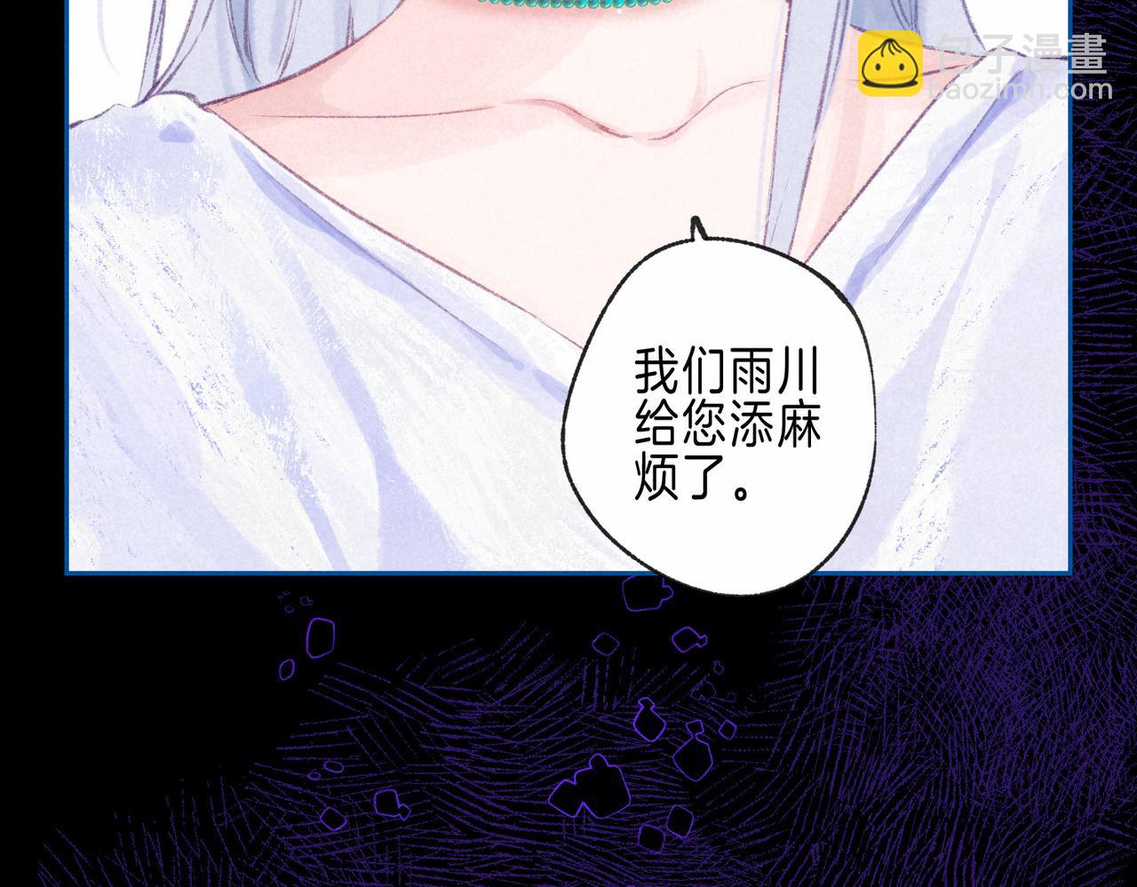 第45话 你明明就很喜欢(1/3)-第49话