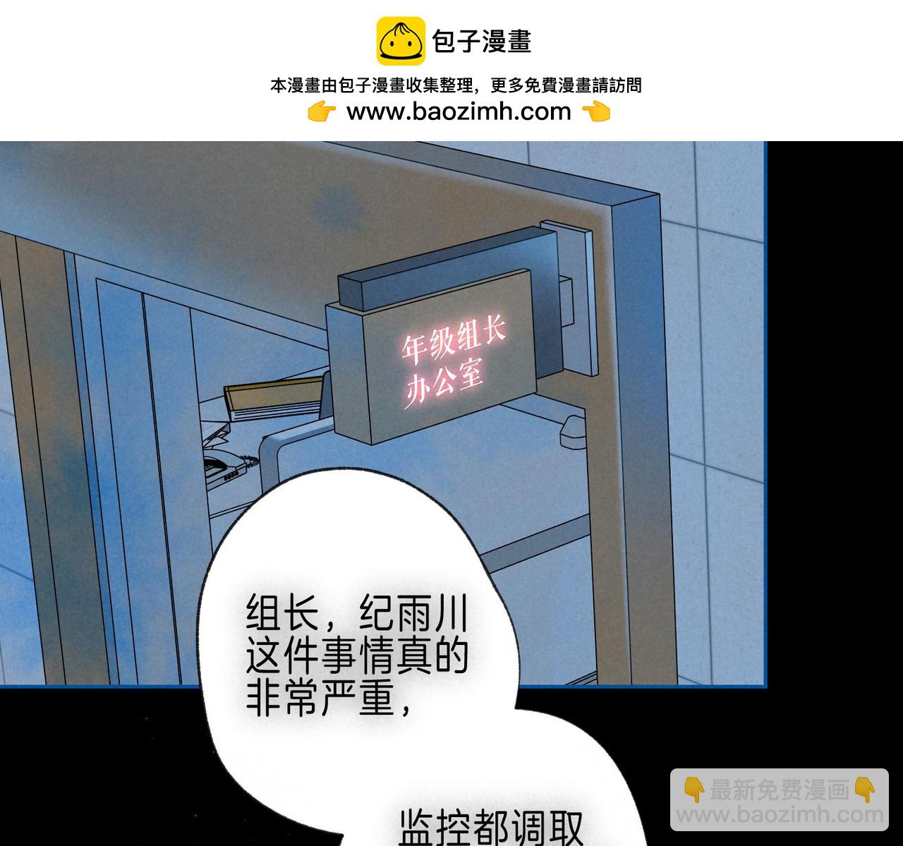 第45话 你明明就很喜欢(1/3)-第49话