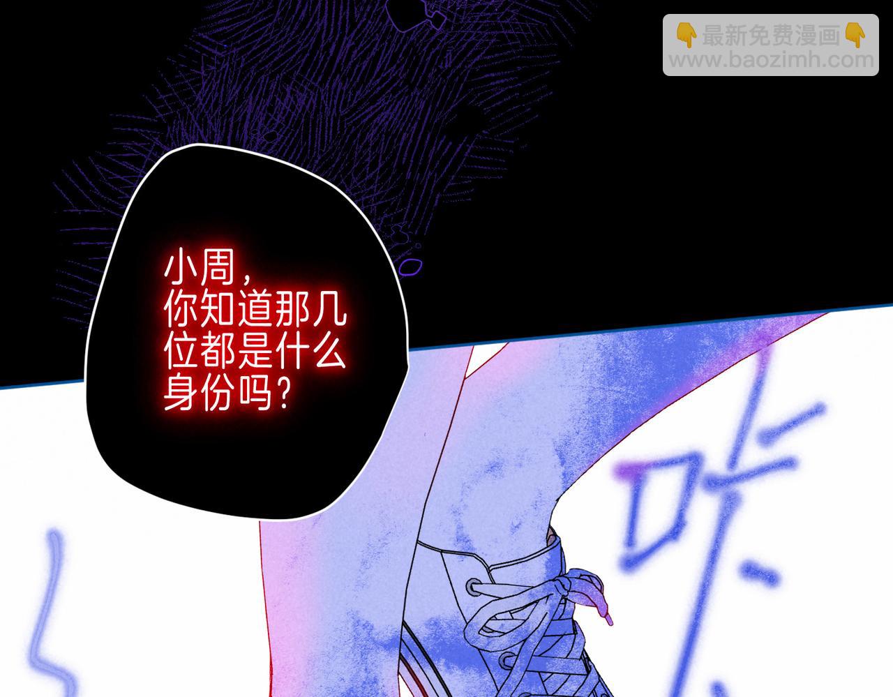 第45话 你明明就很喜欢(1/3)-第49话