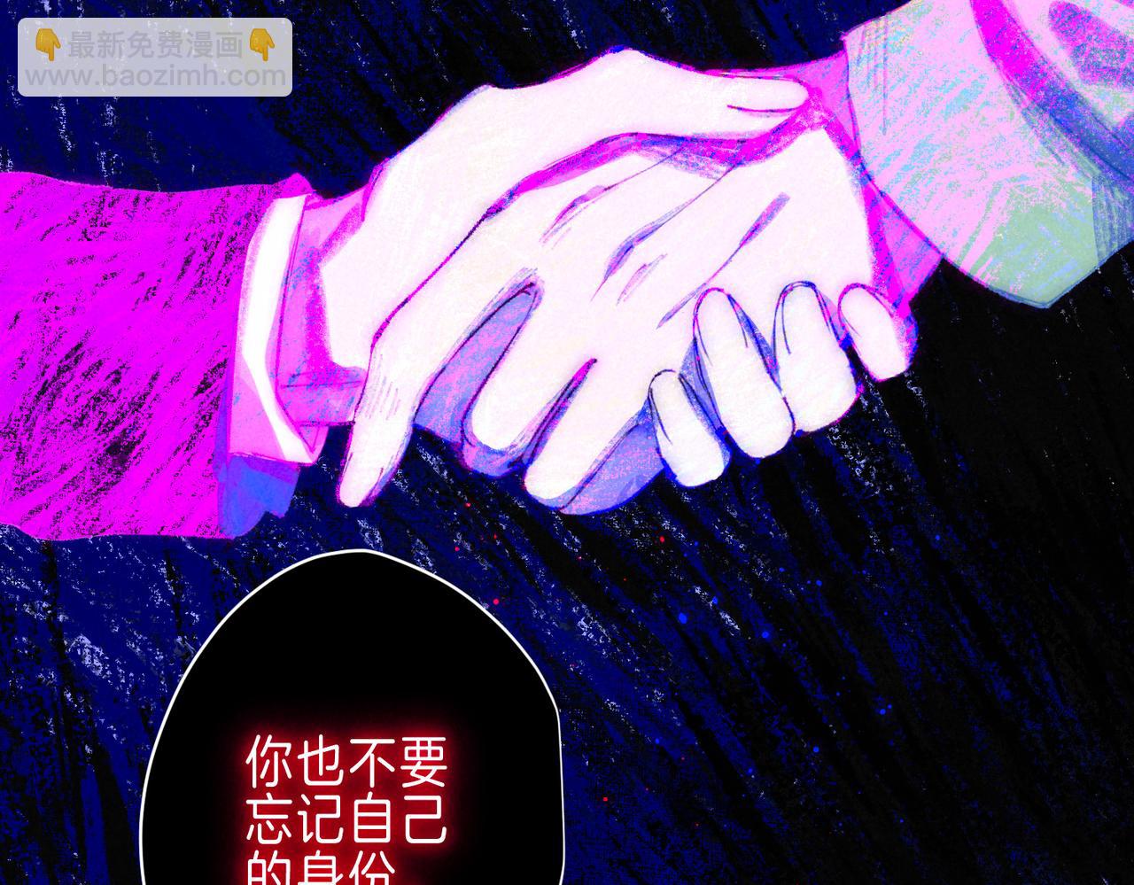 第45话 你明明就很喜欢(1/3)-第49话
