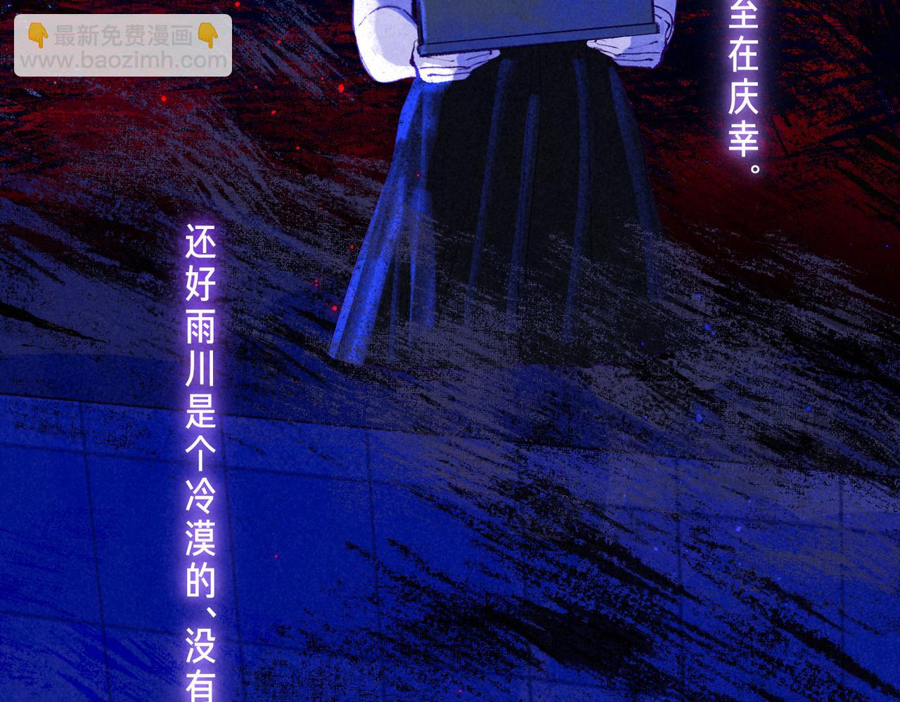 第45话 你明明就很喜欢(1/3)-第49话
