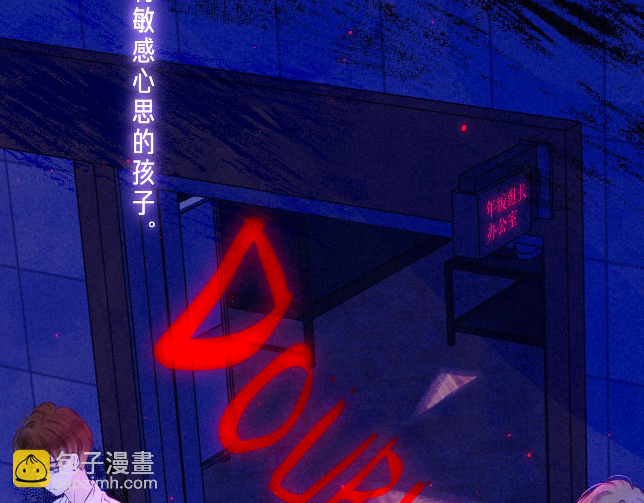 第45话 你明明就很喜欢(1/3)-第49话