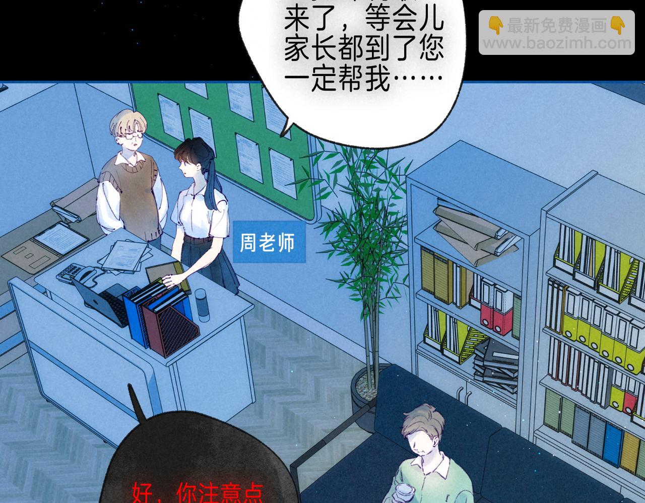 第45话 你明明就很喜欢(1/3)-第49话