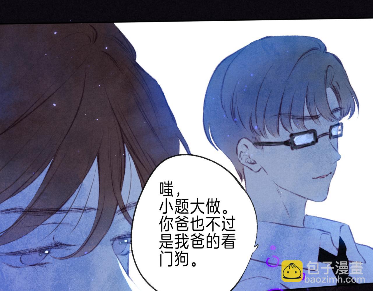 第45话 你明明就很喜欢(1/3)-第49话