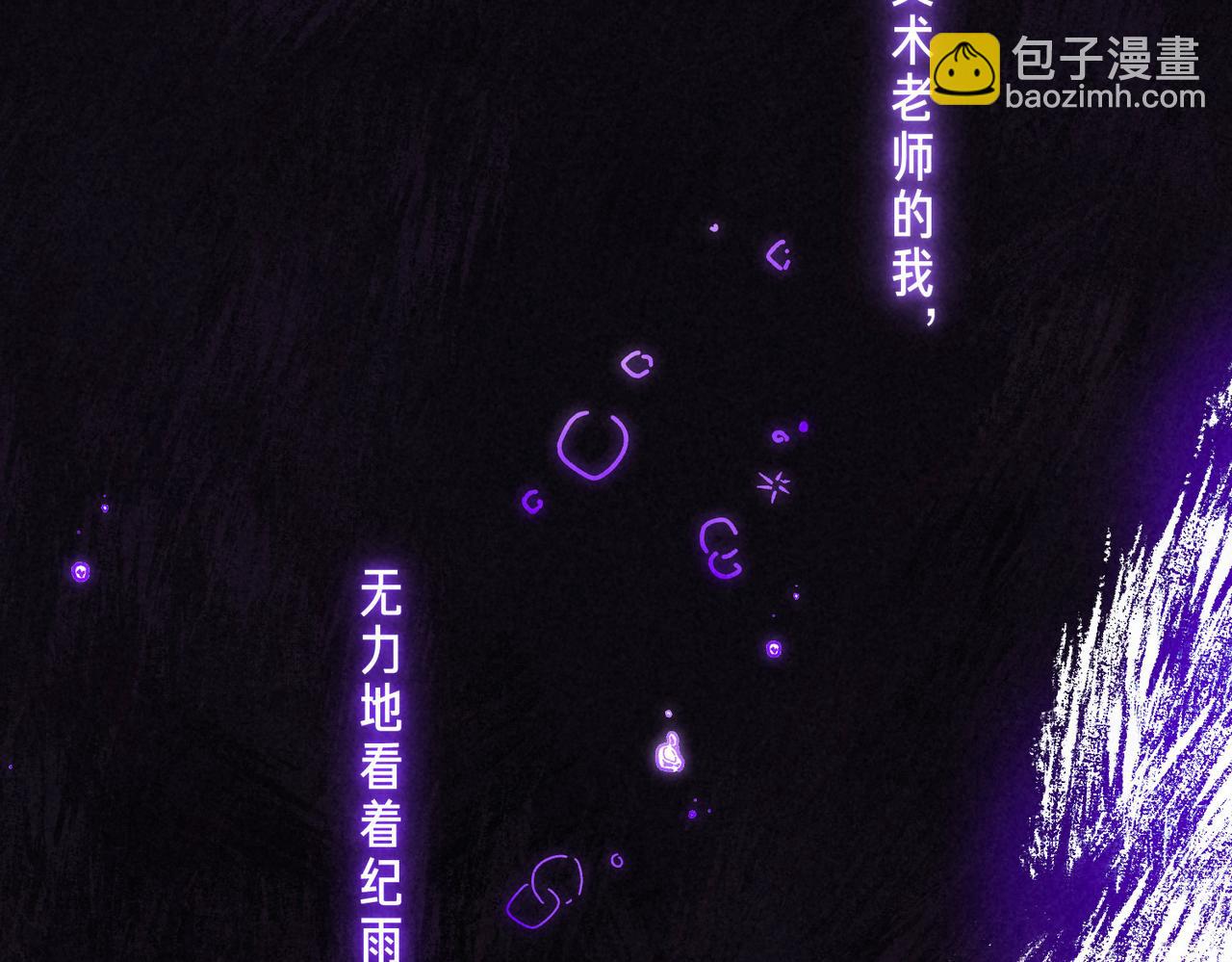第45话 你明明就很喜欢(1/3)-第49话