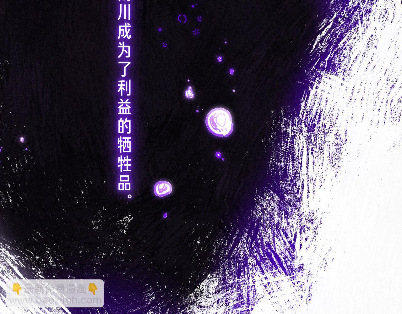 第45话 你明明就很喜欢(1/3)-第49话