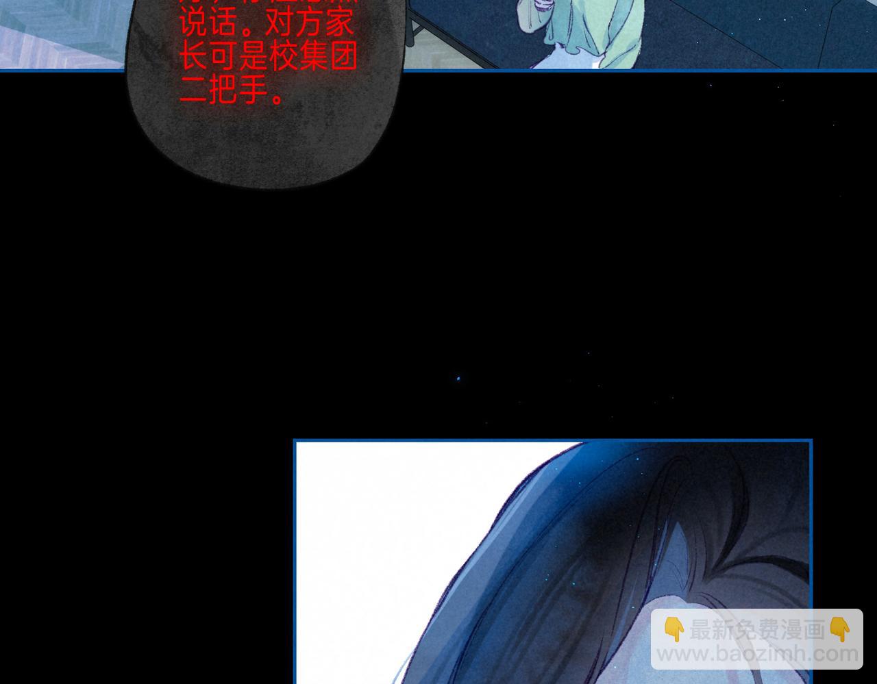 第45话 你明明就很喜欢(1/3)-第49话