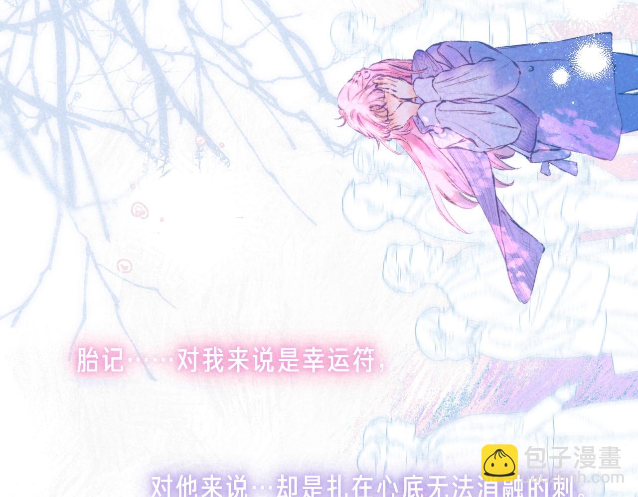 第45话 你明明就很喜欢(1/3)-第49话