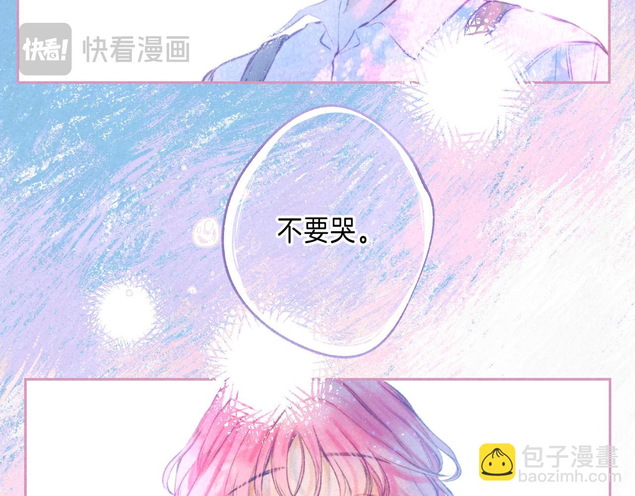 第45话 你明明就很喜欢(1/3)-第49话