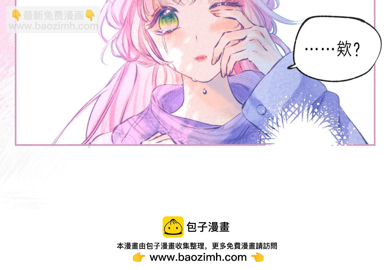 第45话 你明明就很喜欢(1/3)-第49话
