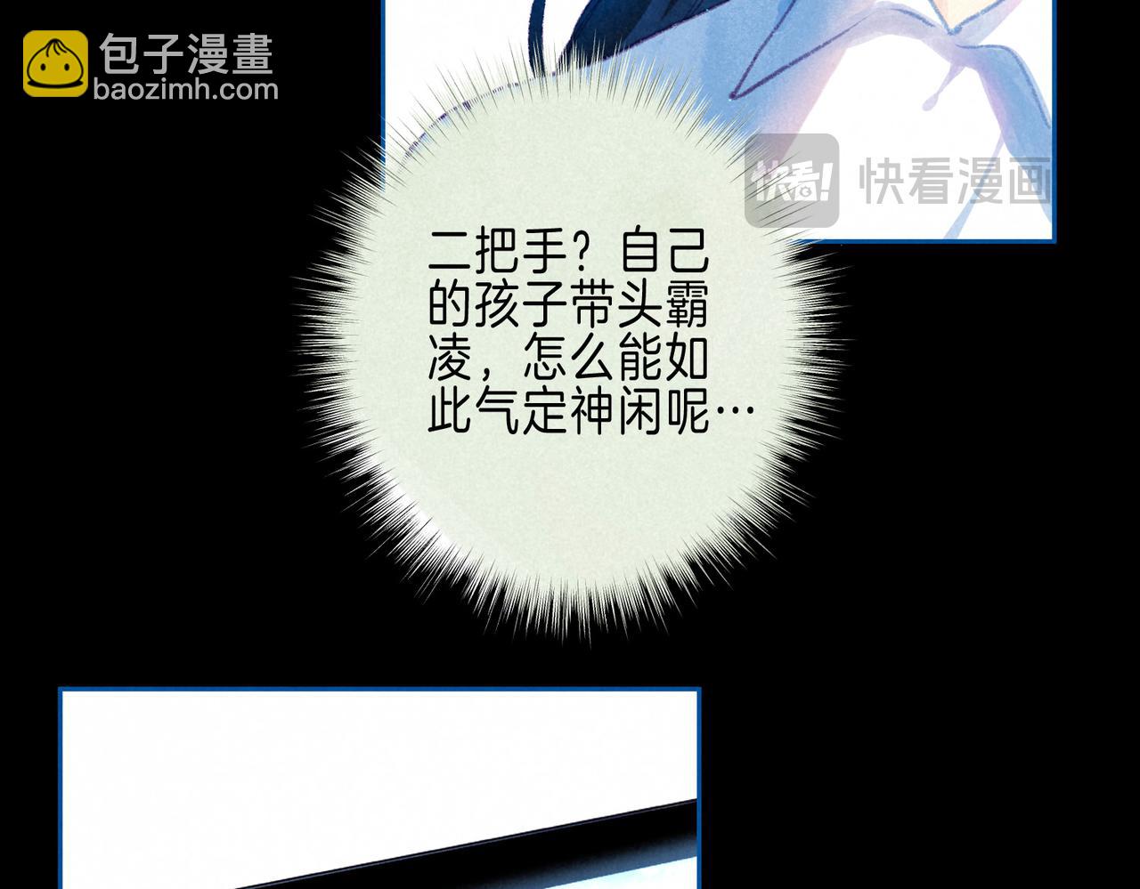 第45话 你明明就很喜欢(1/3)-第49话