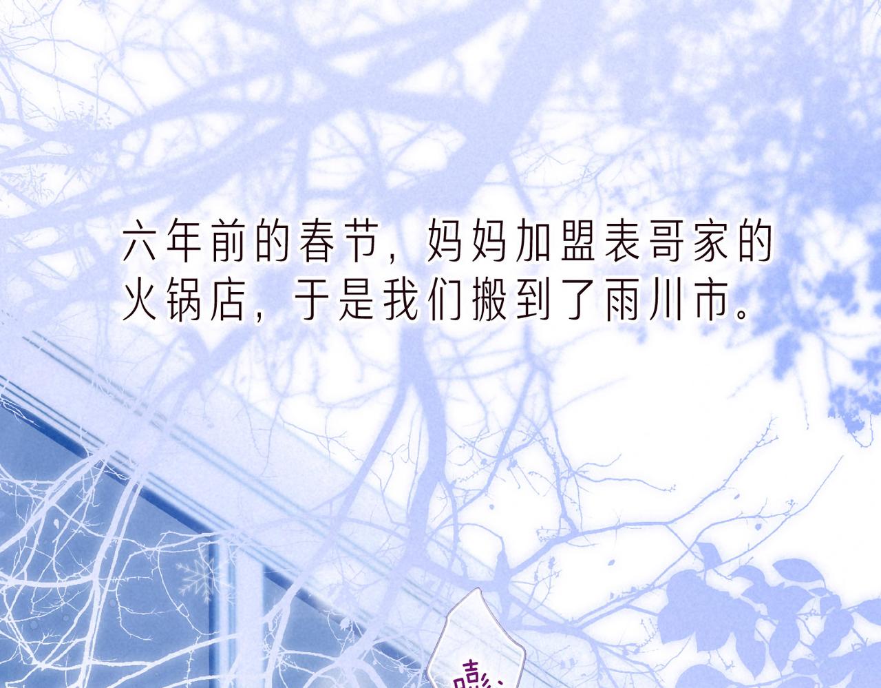 第3话 甜蜜的板机(1/4)-第5话