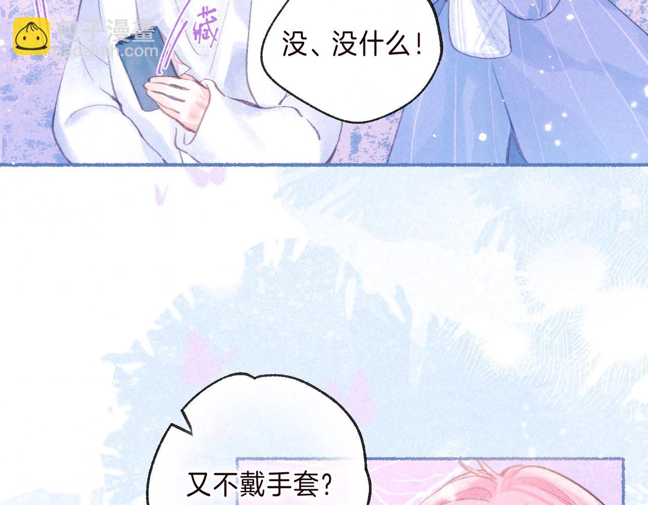 第3话 甜蜜的板机(1/4)-第5话