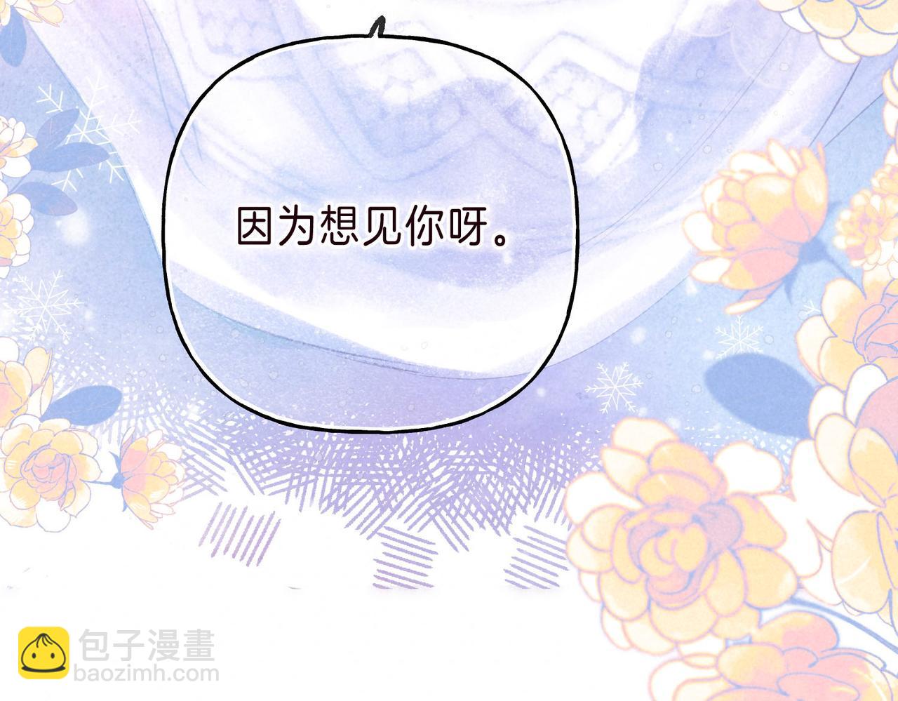 第3话 甜蜜的板机(1/4)-第5话