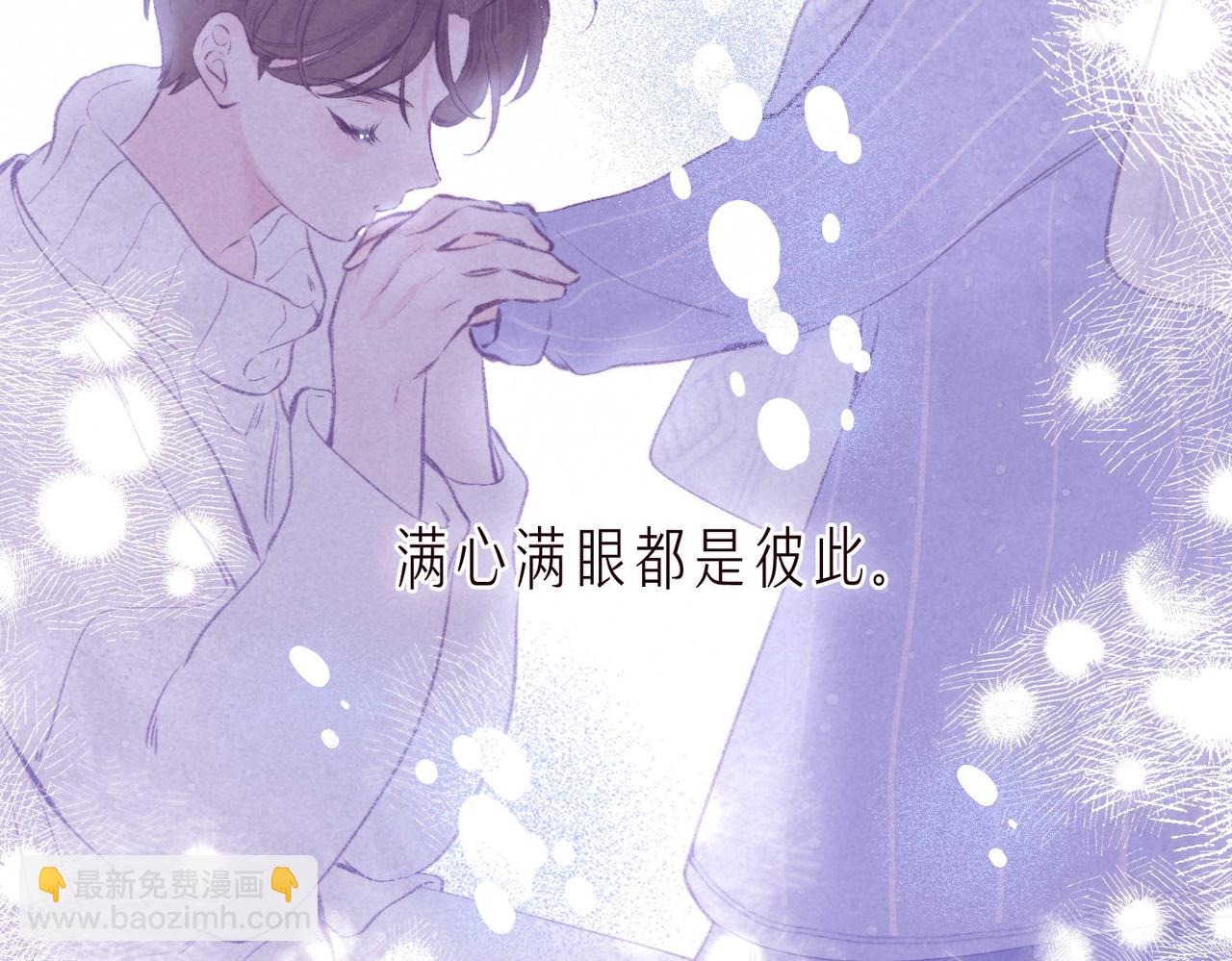 第3话 甜蜜的板机(1/4)-第5话