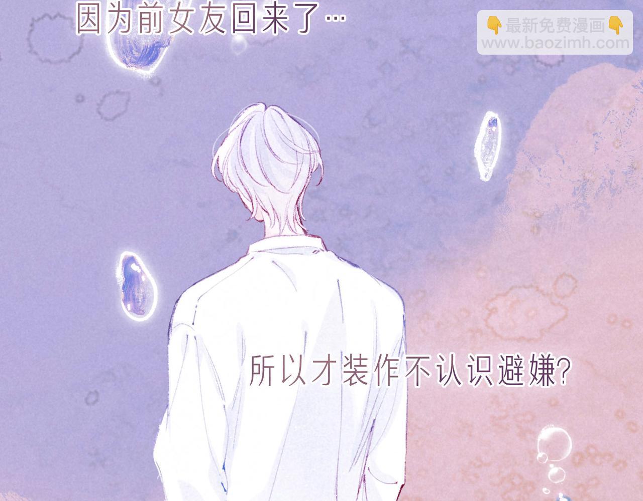 第3话 甜蜜的板机(1/4)-第5话