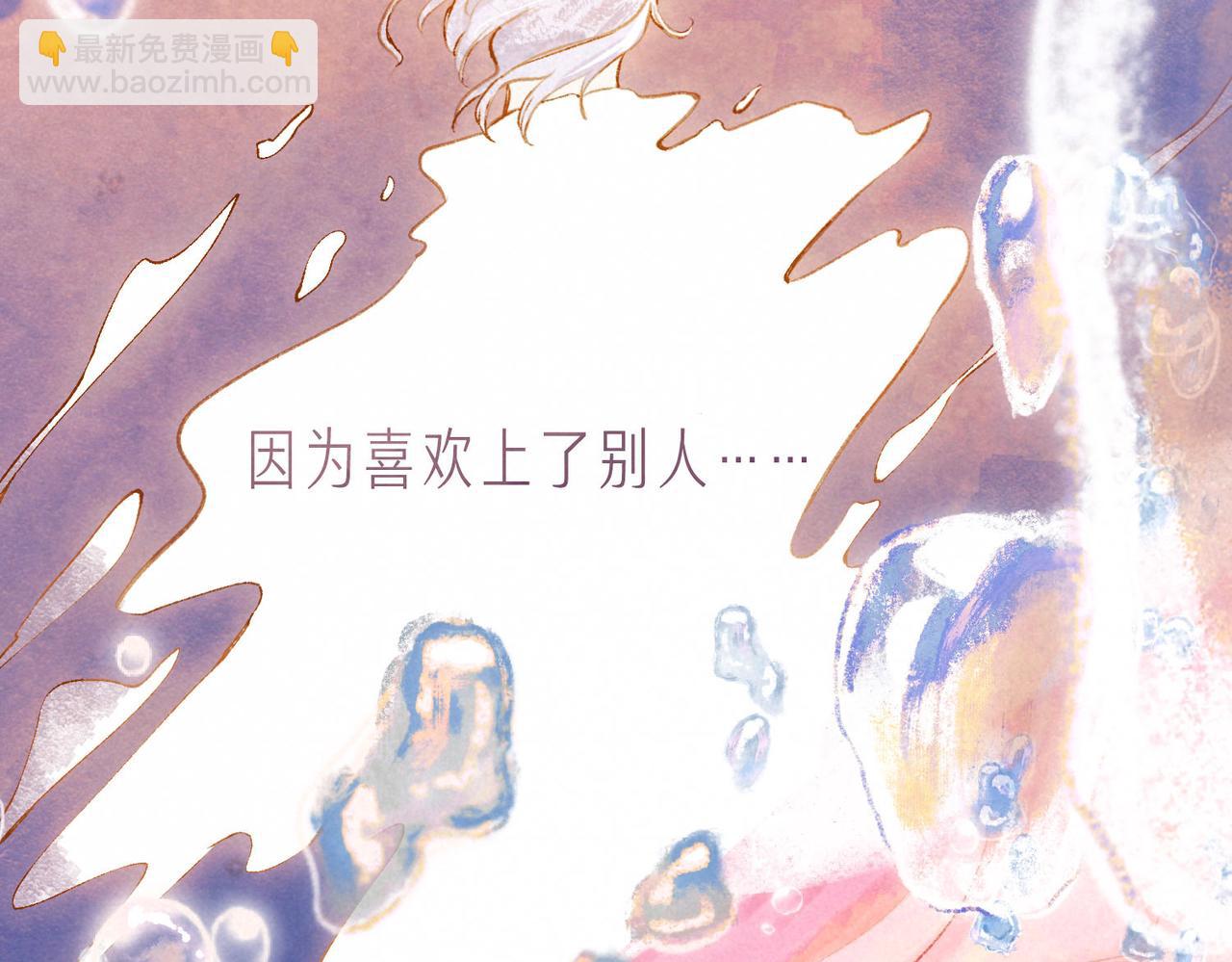 第3话 甜蜜的板机(1/4)-第5话
