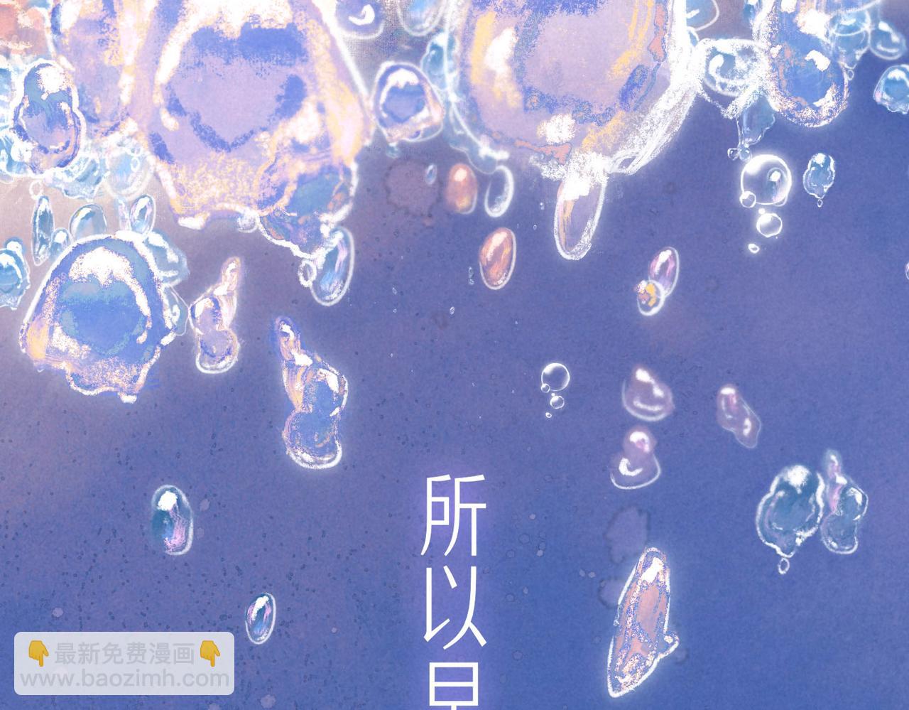 第3话 甜蜜的板机(1/4)-第5话