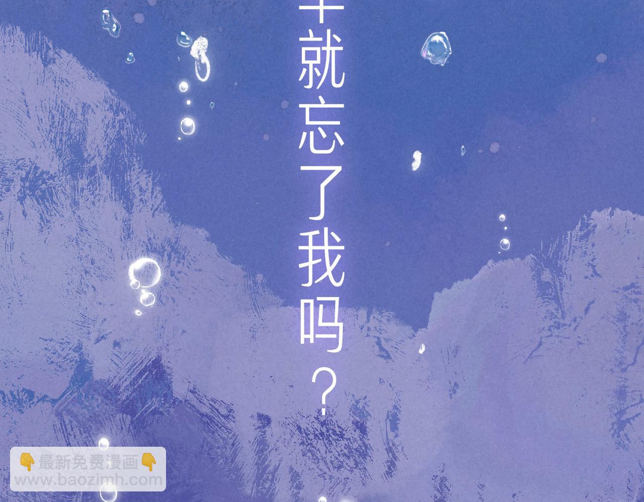 第3话 甜蜜的板机(1/4)-第5话
