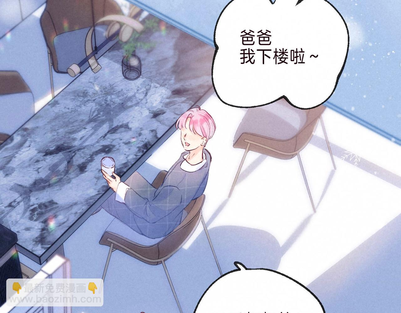 第3话 甜蜜的板机(1/4)-第5话