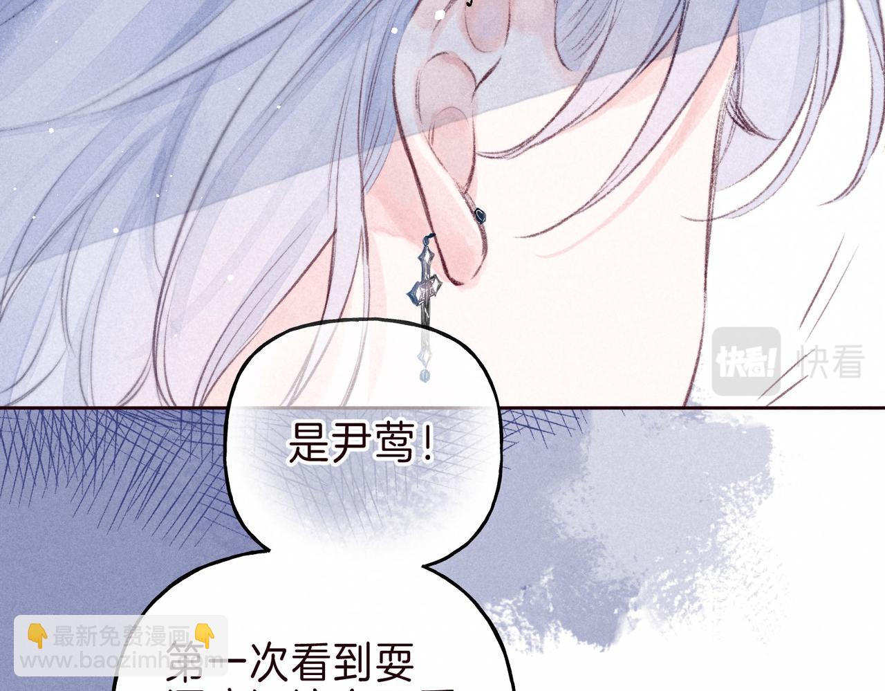 第3话 甜蜜的板机(1/4)-第5话