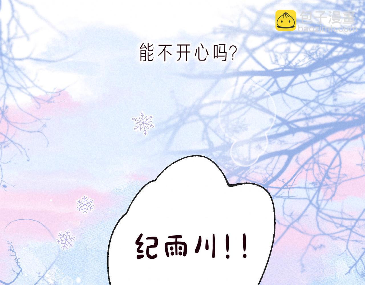 第3话 甜蜜的板机(1/4)-第5话