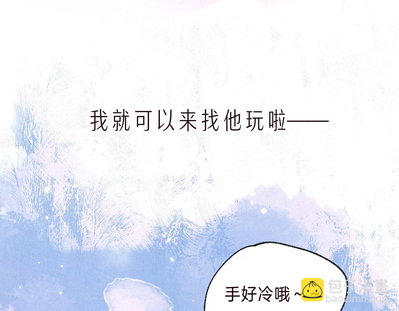 第3话 甜蜜的板机(1/4)-第5话
