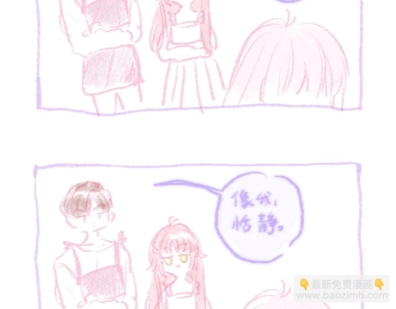 第二季预告+婚后番外-第51话