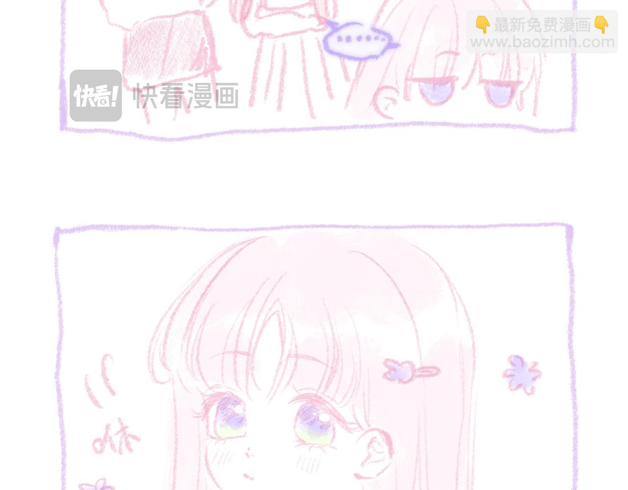 第二季预告+婚后番外-第51话