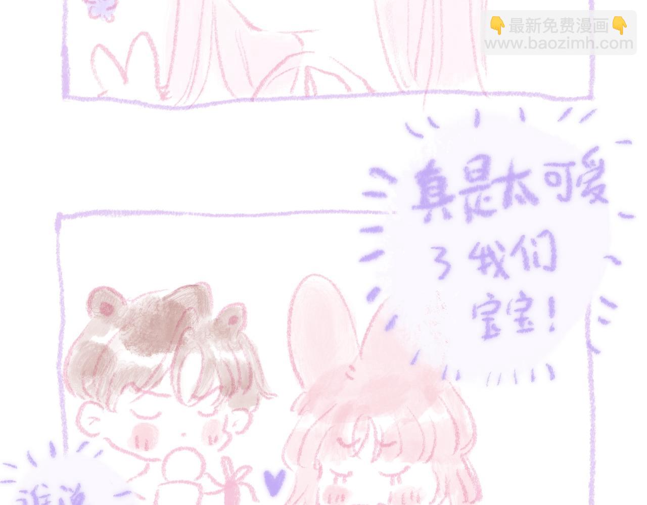 第二季预告+婚后番外-第51话