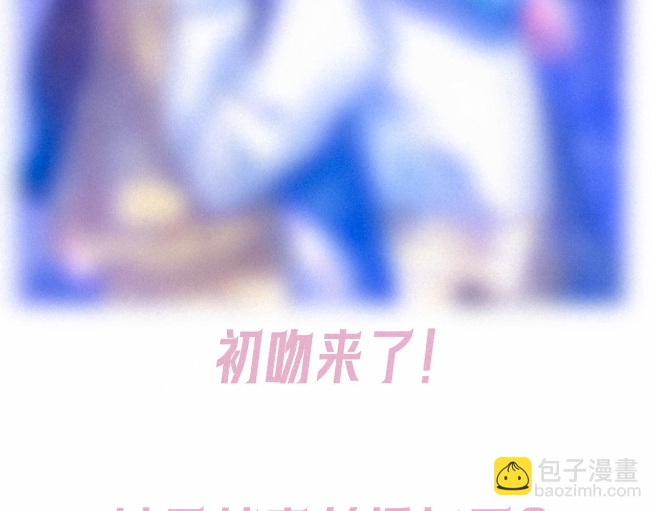 第二季预告+婚后番外-第51话
