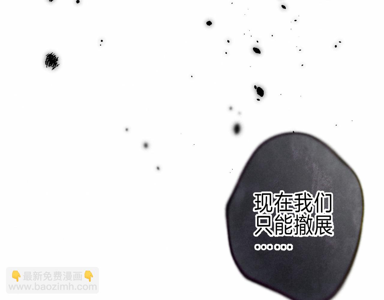 第48话 记忆中的爆竹声(1/3)-第53话