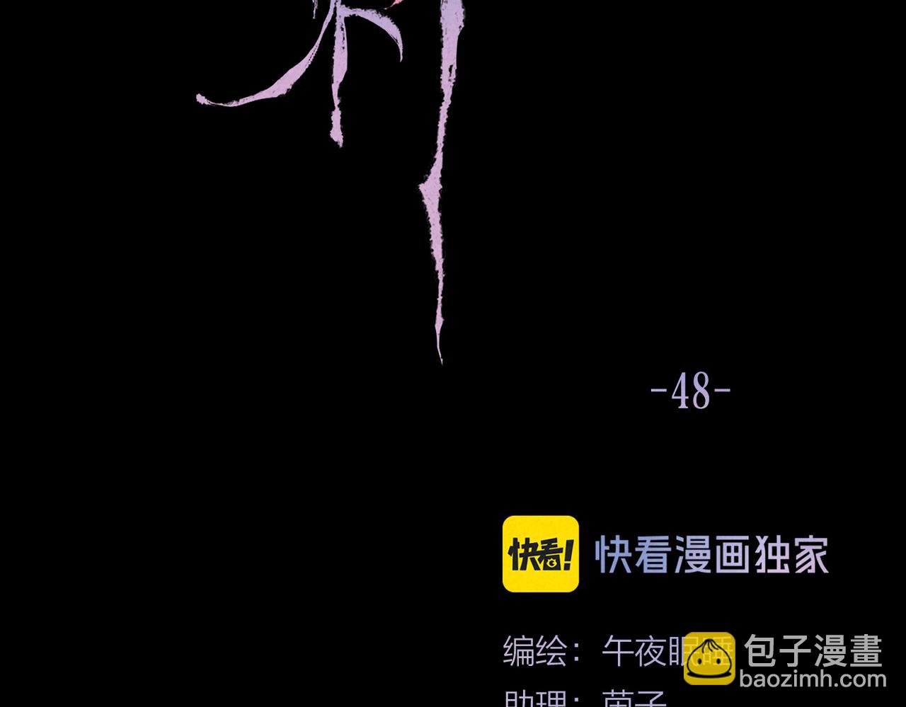 第48话 记忆中的爆竹声(1/3)-第53话