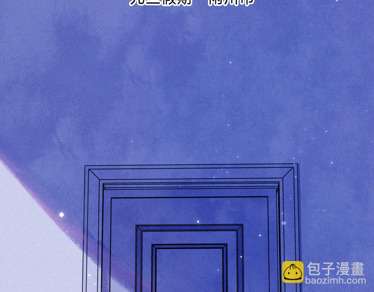 第48话 记忆中的爆竹声(1/3)-第53话