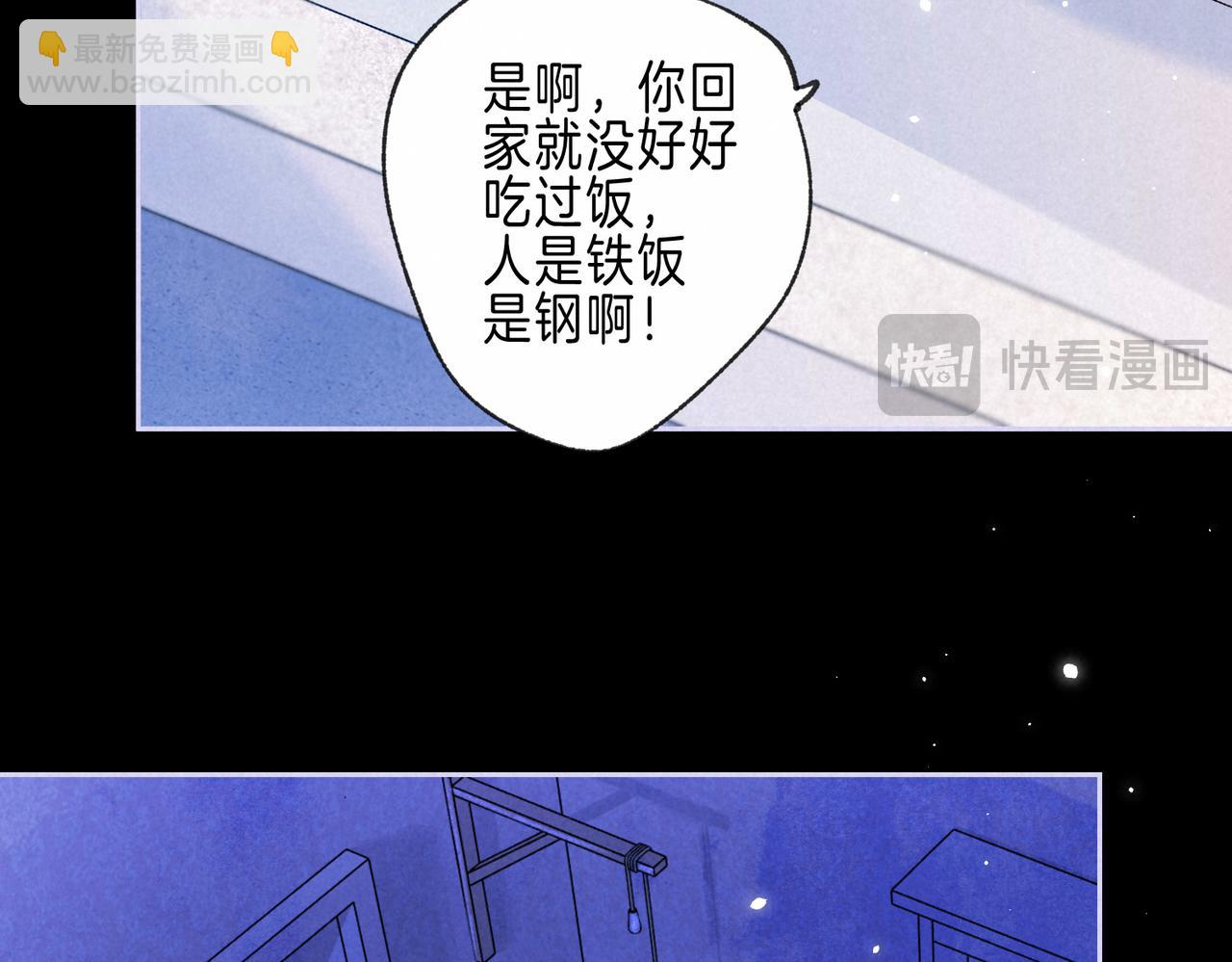 第48话 记忆中的爆竹声(1/3)-第53话