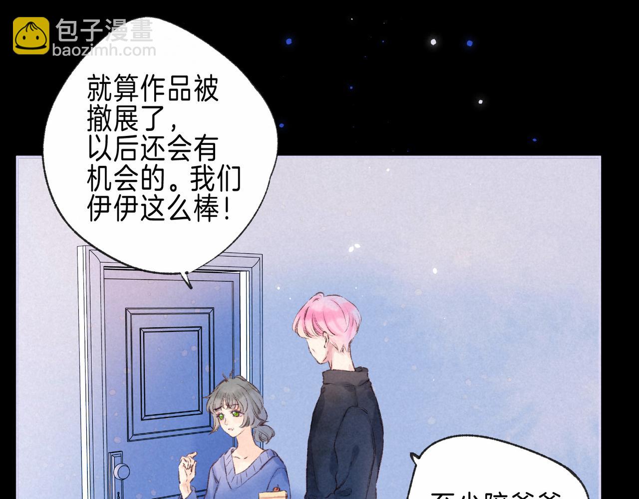 第48话 记忆中的爆竹声(1/3)-第53话