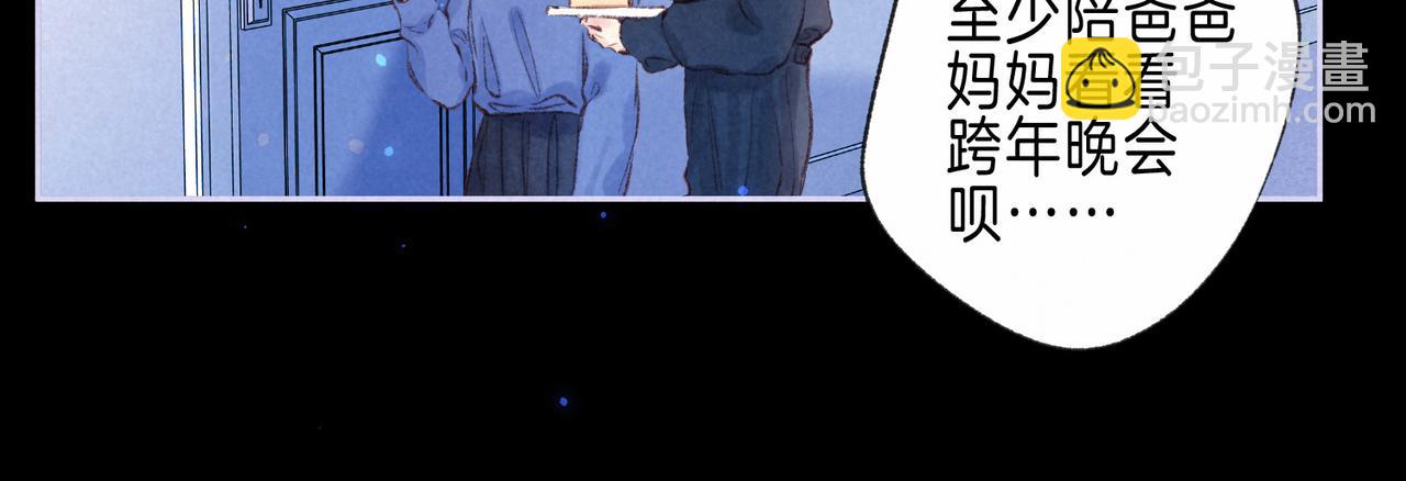 第48话 记忆中的爆竹声(1/3)-第53话