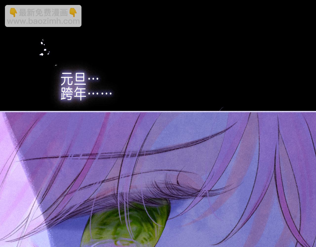 第48话 记忆中的爆竹声(1/3)-第53话