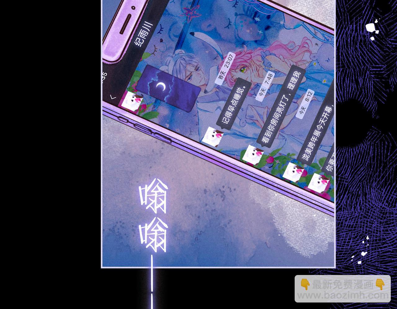 第48话 记忆中的爆竹声(1/3)-第53话