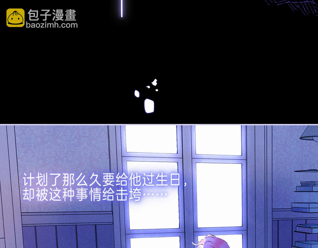 第48话 记忆中的爆竹声(1/3)-第53话